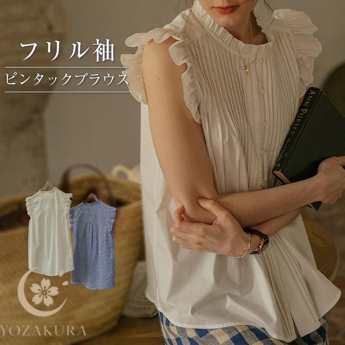 シャツ/ブラウス(半袖/袖なし) shoulder frill top ブラウス レディース ノースリーブ シャツブラウス 春 夏 秋 ス 肩