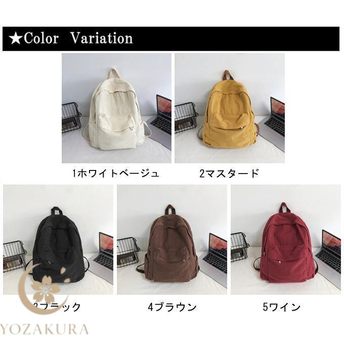 帆布 リュック 綿 厚手 キャンバス リュックサック 外側3ポケット 