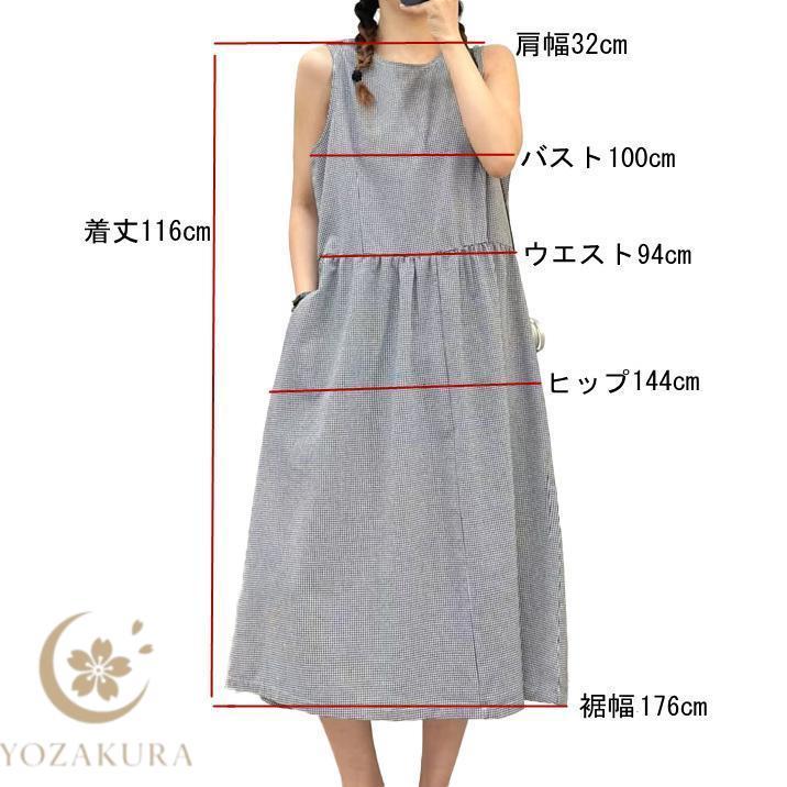 ギンガムチェック ワンピース ノースリーブ レディース 綿 麻 リネン