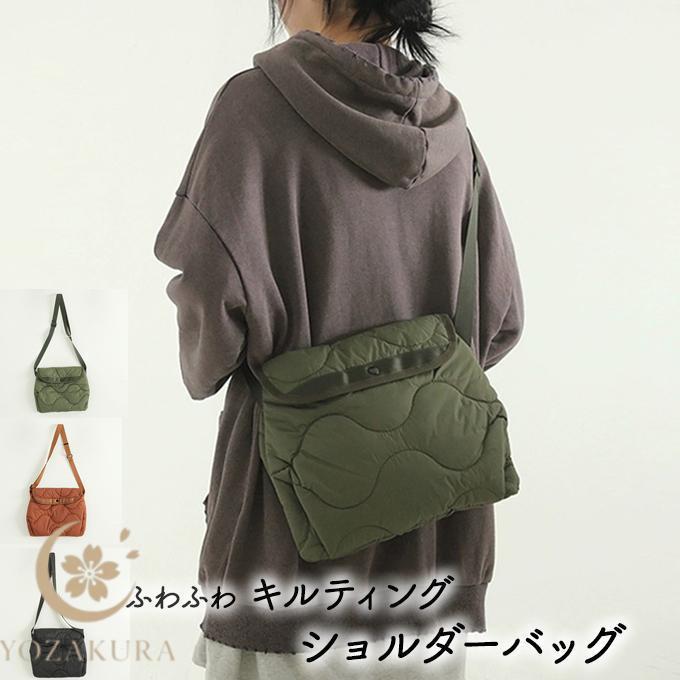 中綿 キルティング ショルダーバッグ サコッシュバッグ ふわふわ