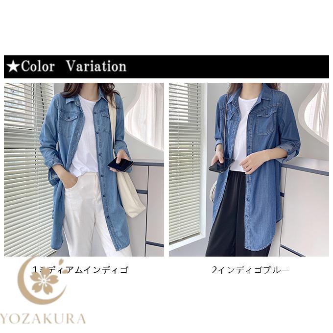デニムシャツ ダンガリーシャツ レディース リヨセル デニム ロング丈