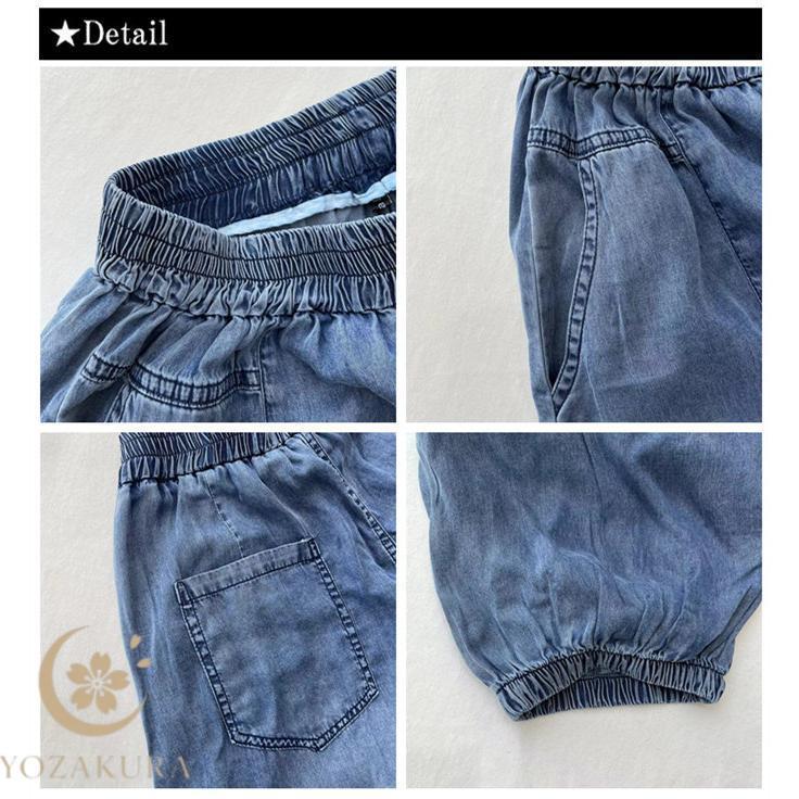 テンセル デニム レディース テーパード パンツ ソフトデニム 柔らか