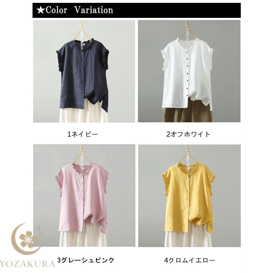 リネン100% リネン ノースリーブ フリル ブラウス レディース 夏 M L