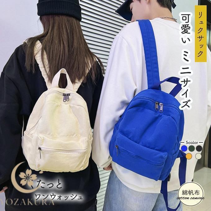 帆布 リュック 男女兼用 レディース メンズ 2way ミニ リュックサック