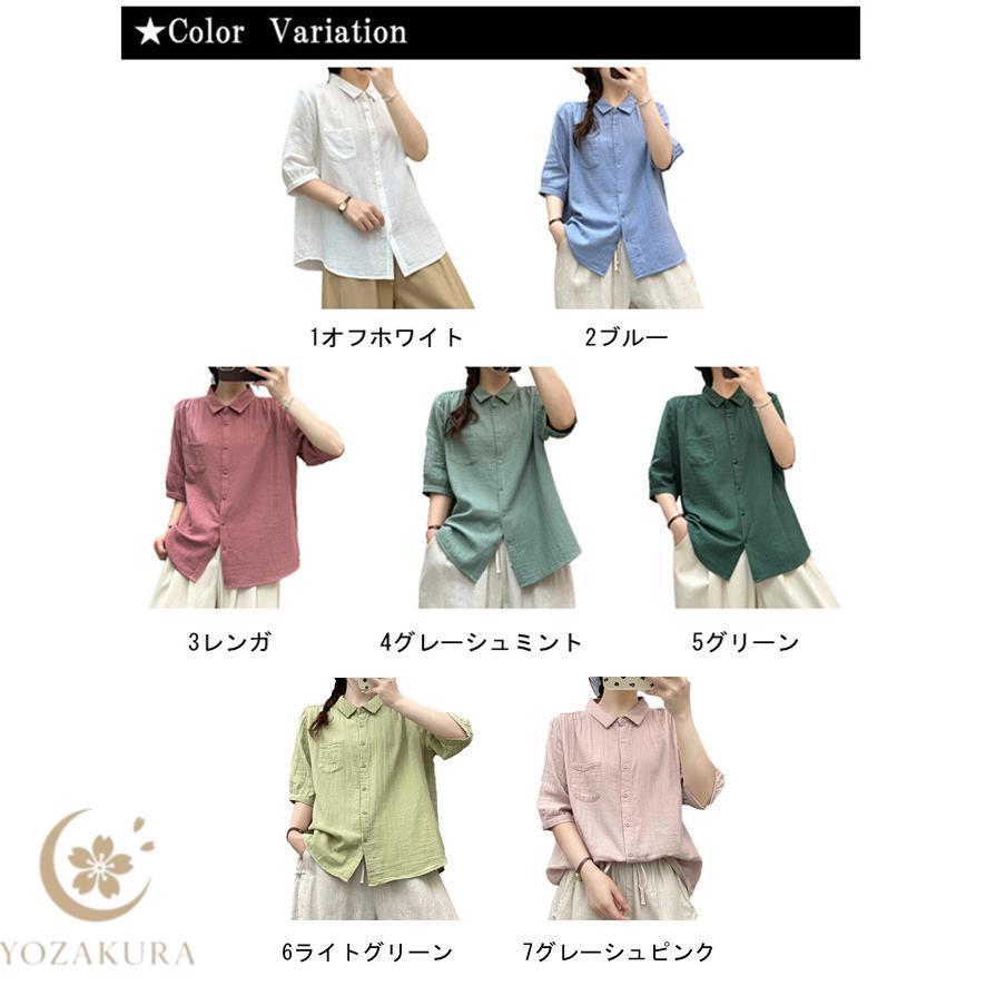 ダブルガーゼ シャツ 5分袖 レディース 綿 春 夏 秋 S M L ハーフ袖