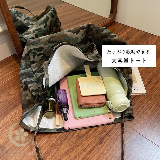 迷彩カモフラ　大きめレッスンバック　ハンドメイド　丈夫な帆布　お道具袋 迷彩カモフラ 大きめレッスンバック ハンドメイド 丈夫な帆布 お