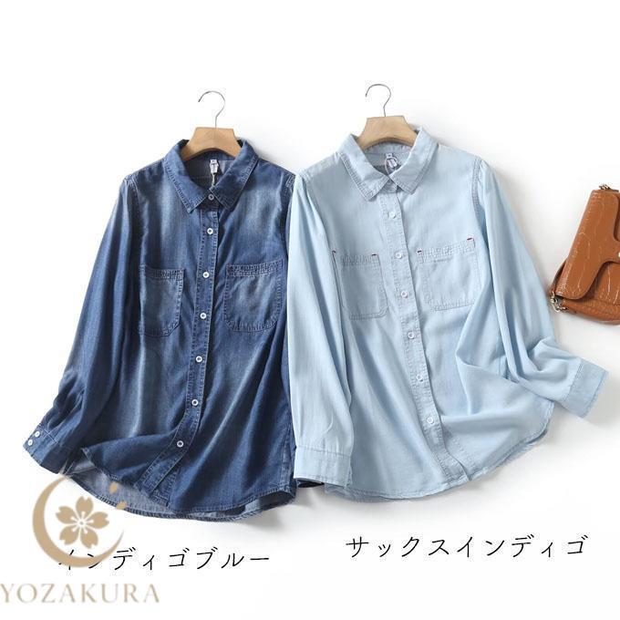 リヨセル テンセル デニムシャツ レディース ソフトデニム ロング