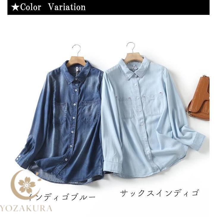 リヨセル テンセル デニムシャツ レディース ソフトデニム ロング