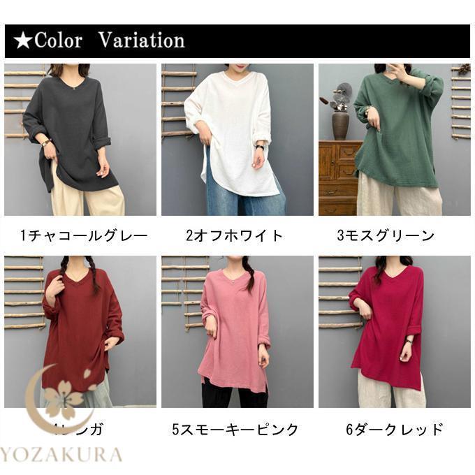ダブルガーゼ チュニック ワンピース 秋 春 フリーサイズ シンプル 綿