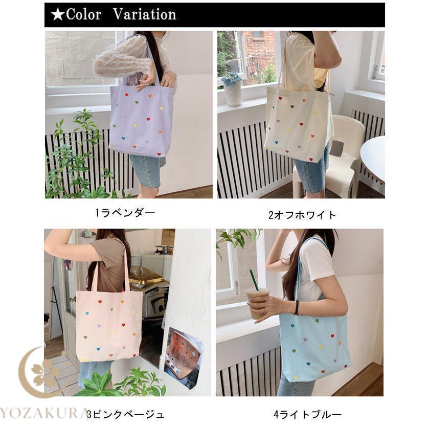 ハート トートバック 刺繍 薄手 帆布 綿 6カラー ショルダーバック