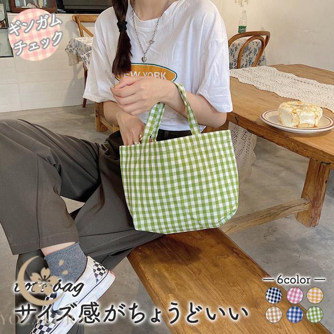 ギンガム ミニバッグ ミニトート 綿 ギンガムチェックコットン 小さめ