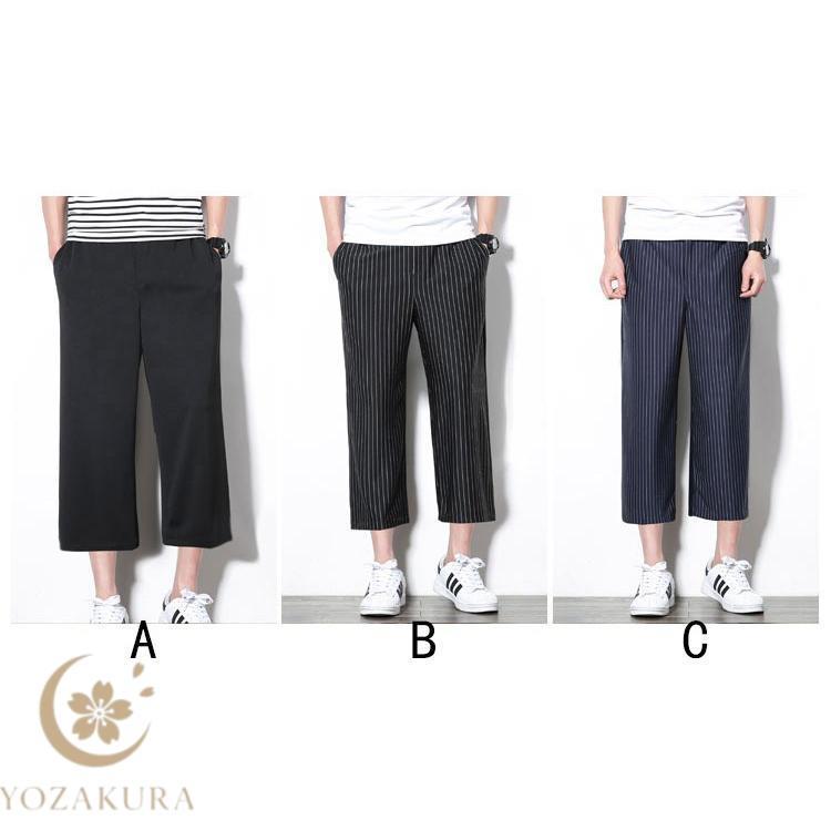 ガウチョパンツ メンズ 9分丈 ブランド 黒 柄 ワイドパンツ ボトムス