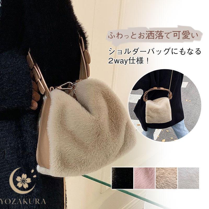 ハンドバッグ ファー バッグ ショルダーバッグ 巾着 かばん ふわふわ