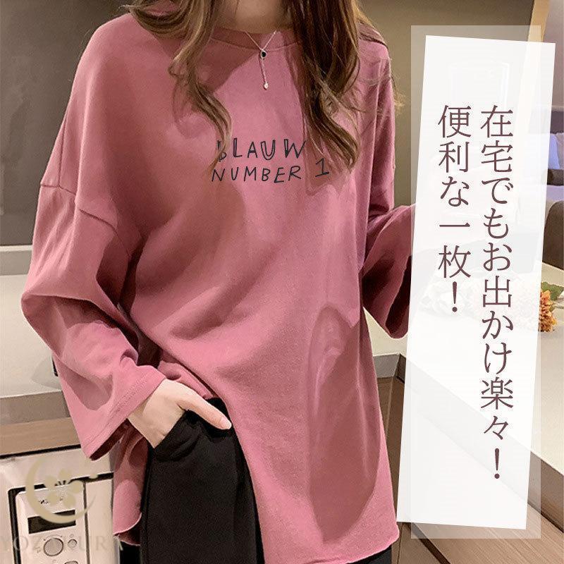 tシャツ レディース 長袖 長そで カットソー 春 チュニック お洒落