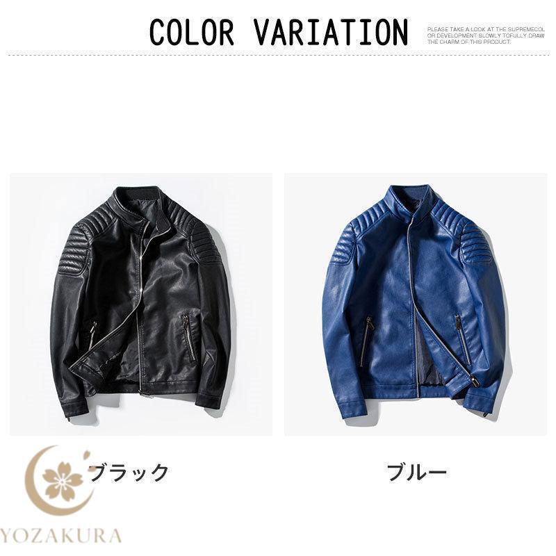 ライダースジャケット 革ジャ 肩ステッチ 新作 ビター系 お兄系 PU