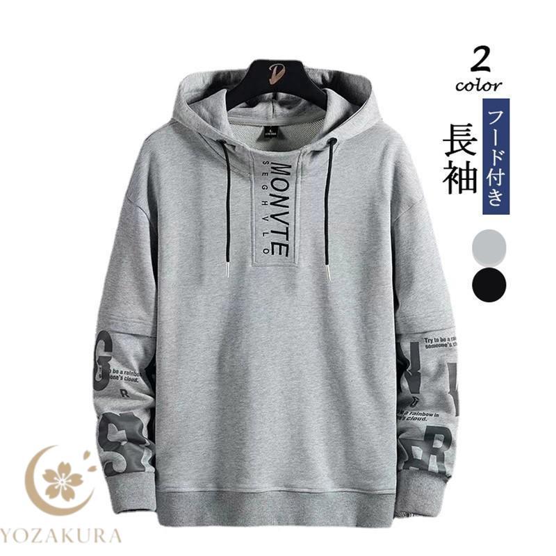 パーカー メンズ 長袖 秋服 重ね着風 スウェット プルオーバーパーカー