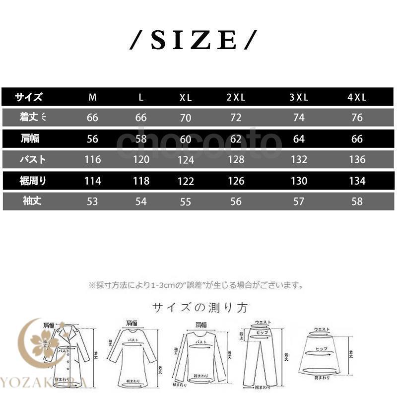防寒 防水ダウンジャケット 中綿ジャケット メンズ レディース ライト