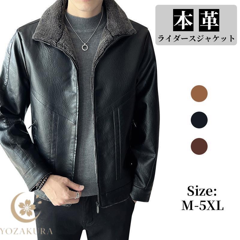 ライダースジャケット メンズ レザー ジャケット シングルライダース