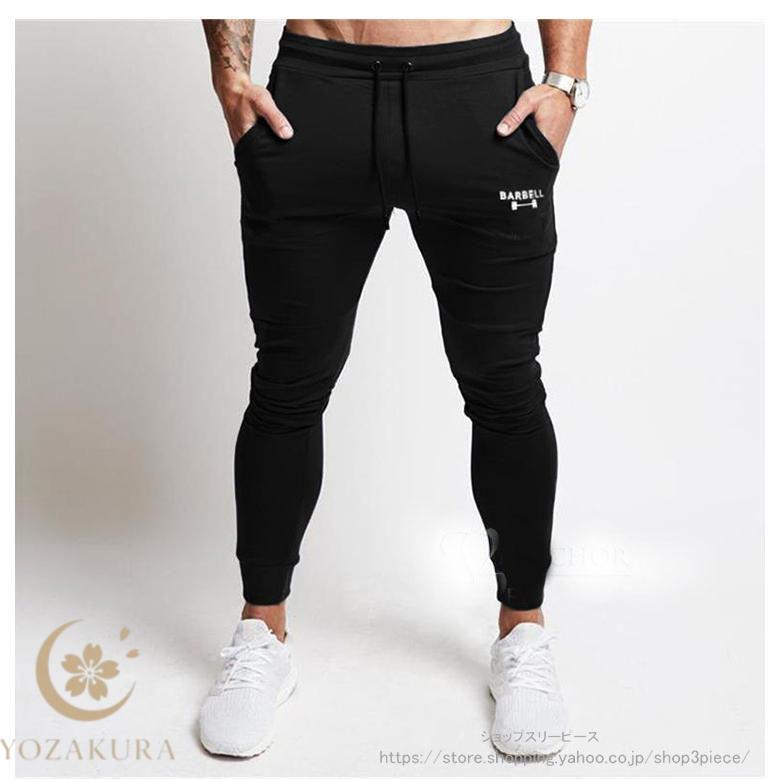 ジョガーパンツ トレーニングパンツ メンズ ジム フィットネス