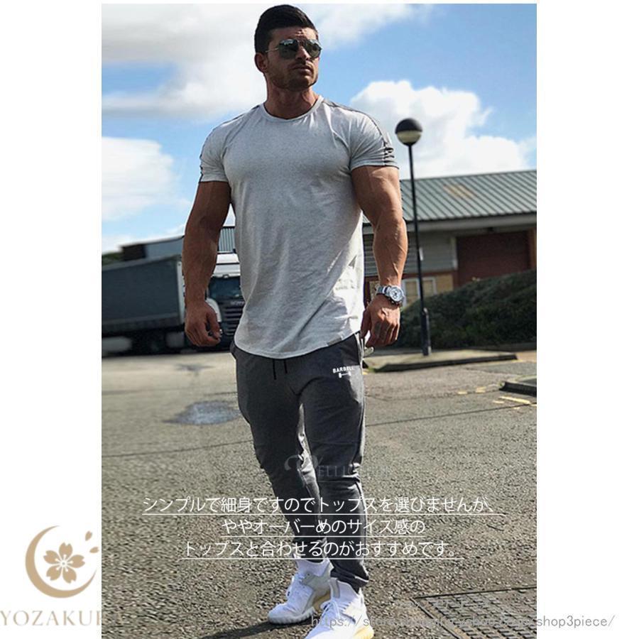 ジョガーパンツ トレーニングパンツ メンズ ジム フィットネス