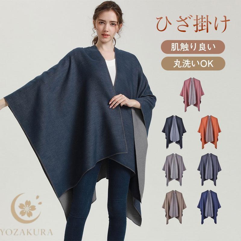 ひざ掛け ブランケット おしゃれ 大判 北欧 膝掛け 高級 質感 デスク