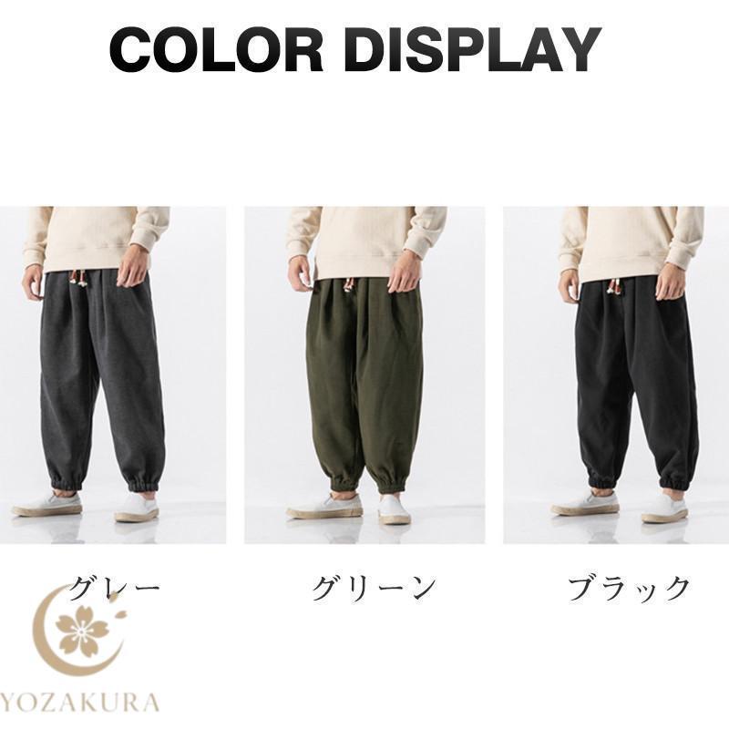 RATA コーデュロイサルエルパンツ サルエルパンツ メンズ 冬 ジョガーパンツ ワイドパンツ サルエル