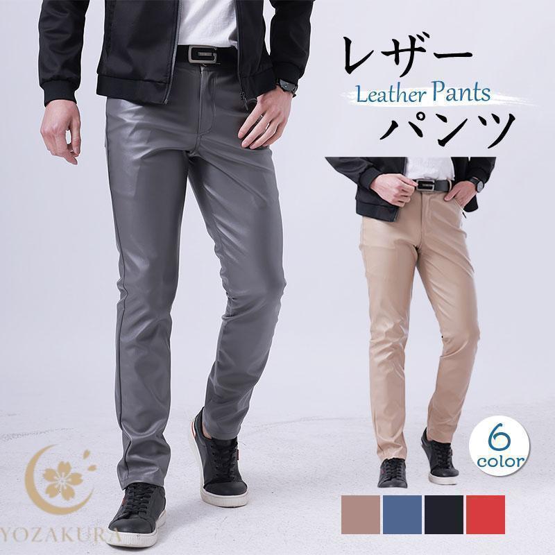 レザーパンツ メンズ バイクパンツ ロングパンツ 革パンツ 皮パンツ 春