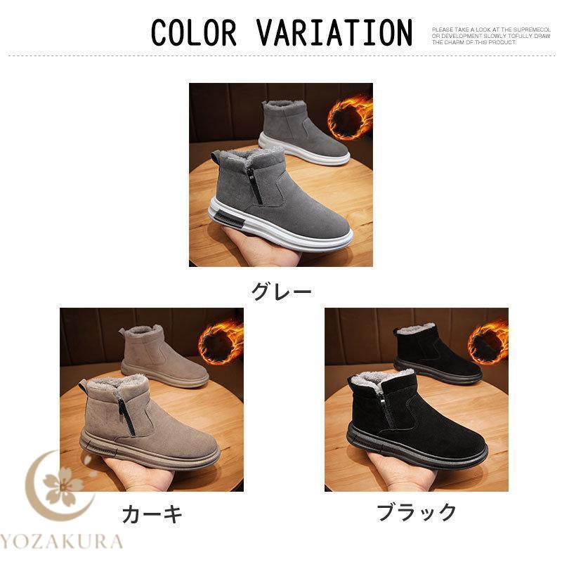 ムートンブーツ メンズ スノーブーツ ワークブーツ ショートブーツ 靴