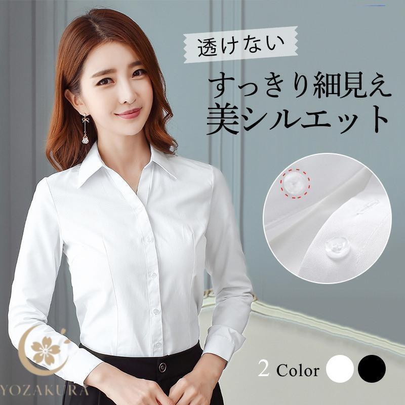 事務服 ブラウス シャツ レディース ワイシャツ 長袖 オフィスシャツ