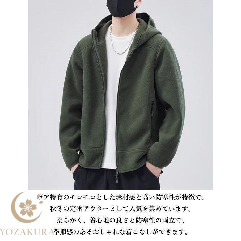 フリースジャケット ボアジャケット メンズ もこもこ 暖かい 防寒