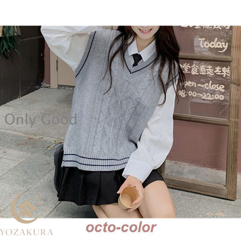 ライン入り ニットベスト Vネック スクールベスト 女子 学生 制服
