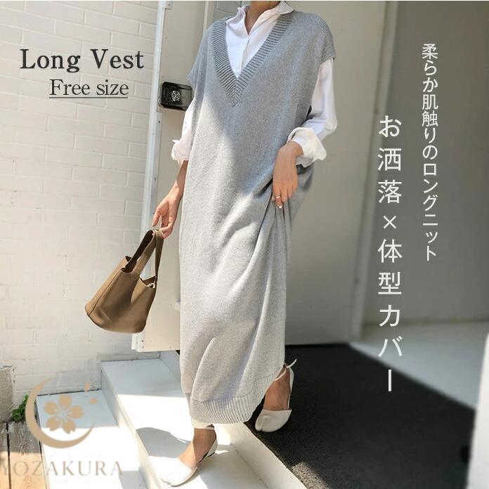 ベスト ニットベスト ロングベスト レディース ニットワンピース
