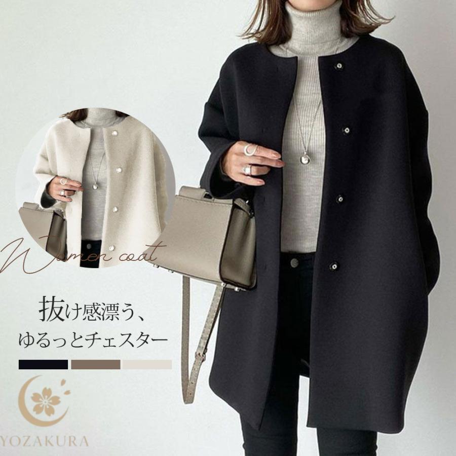 新品】IENA ライトベージュ チェスターコート 比翼 入学 入園 ノー 