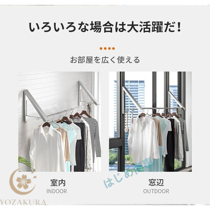 壁付け物干し 浮かせて干す！ 物干し 室内 部屋干し グッズ 壁付け