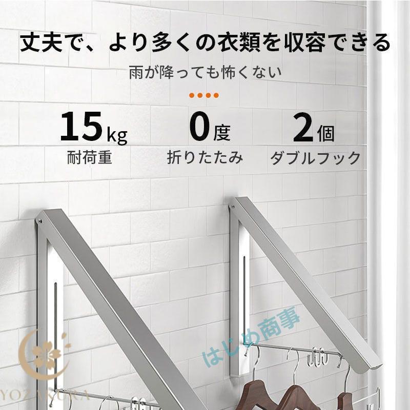 壁付け物干し 浮かせて干す！ 物干し 室内 部屋干し グッズ 壁付け