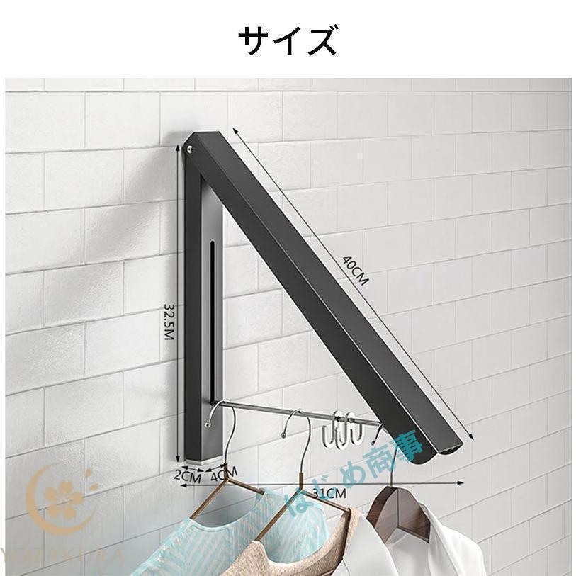 壁付け物干し 浮かせて干す！ 物干し 室内 部屋干し グッズ 壁付け