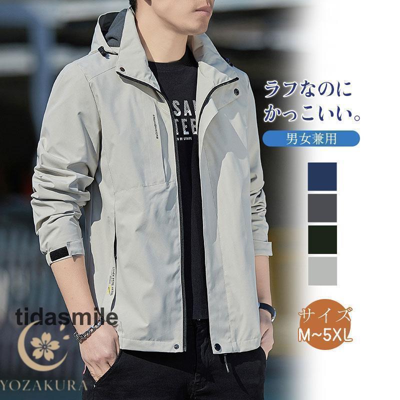 マウンテンパーカー メンズ ウィンドブレーカー フード付け ナイロン