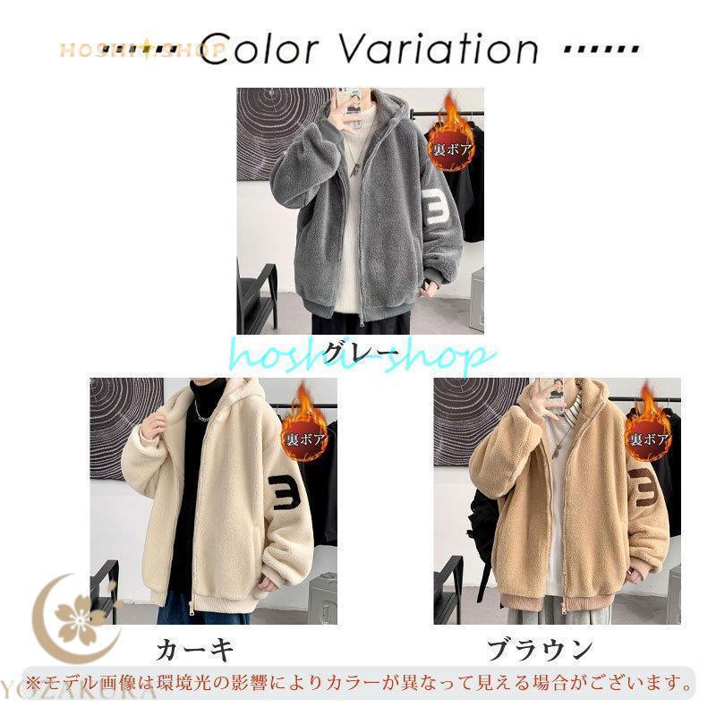 フリースジャケット メンズ フード ボアジャケット もこもこ ふわふわ