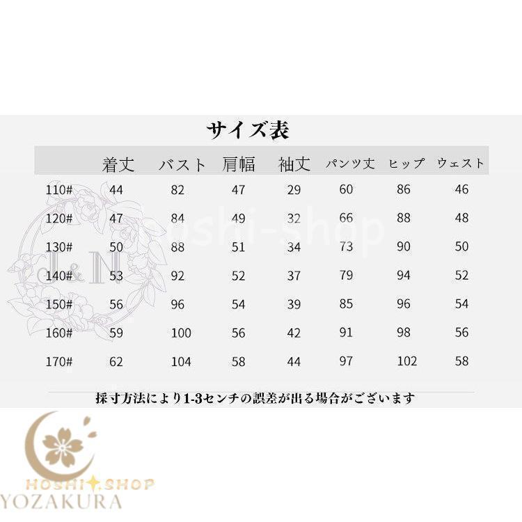 ジャージ スウェット 子供 女の子 秋服 冬 スポーツ ジム 2点セットアップ 春 運動会 キッズ トレーニングウェア 上下 スポーツウェア 中学生 高校生の画像