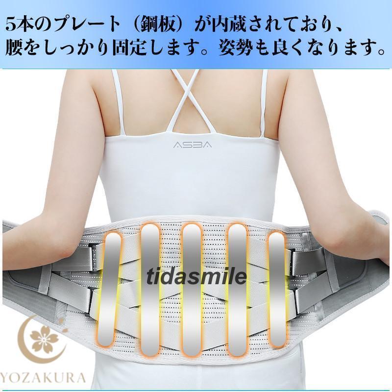 腰痛ベルト サポート コルセット メッシュ 腰サポーター 用 ベルト