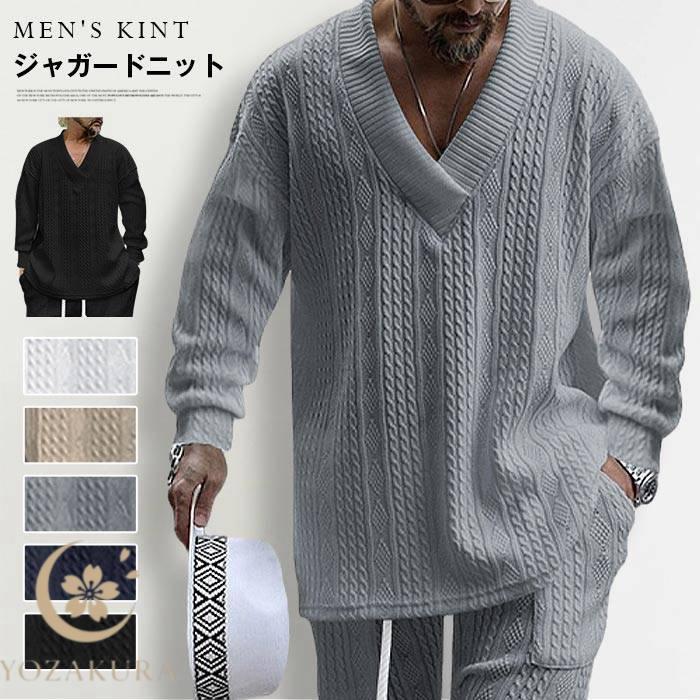 ジャガード ニット 大きいサイズ メンズ 編み ニットtシャツ Vネック