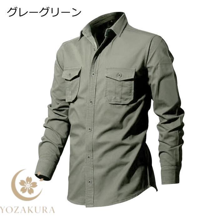 ミリタリーシャツ 作業着 メンズ 長袖 作業服 ポケット付き 襟付き