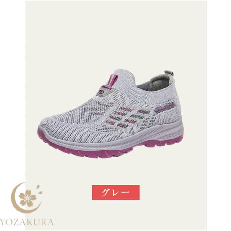 スニーカー レディース 厚底 スリッポン ランニングシューズ