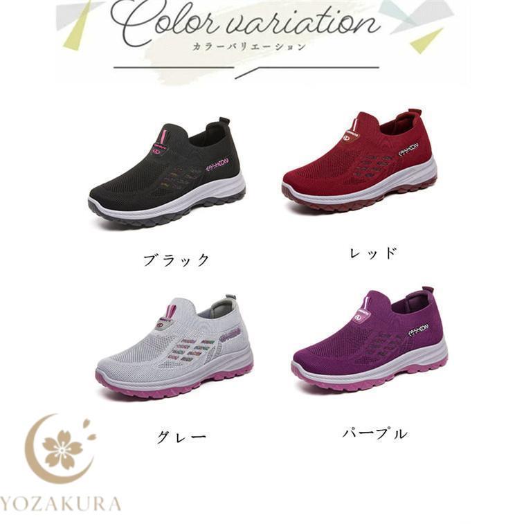 スニーカー レディース 厚底 スリッポン ランニングシューズ
