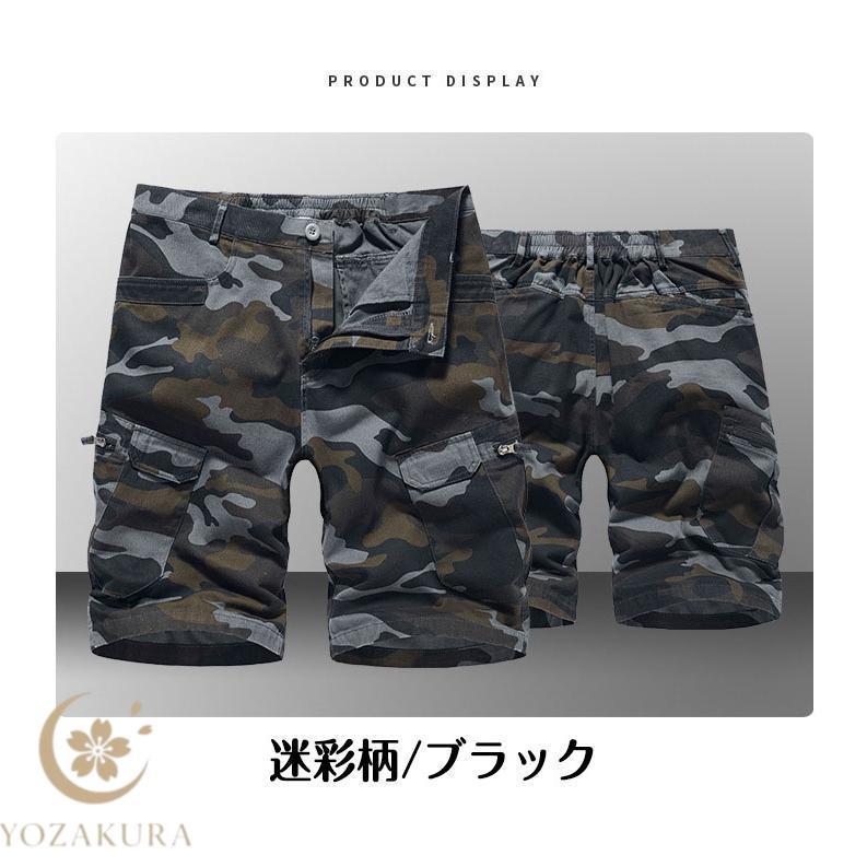 カーゴパンツ メンズ 迷彩 カラフル ショートパンツ ハーフパンツ ひざ