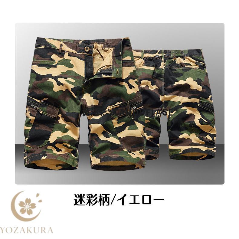 カーゴパンツ メンズ 迷彩 カラフル ショートパンツ ハーフパンツ ひざ