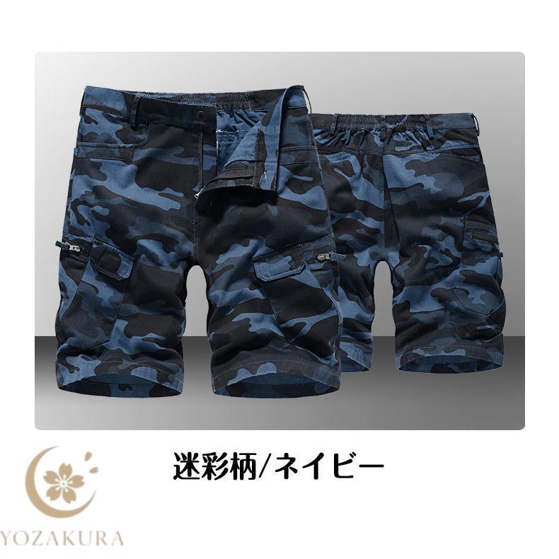 カーゴパンツ メンズ 迷彩 カラフル ショートパンツ ハーフパンツ ひざ