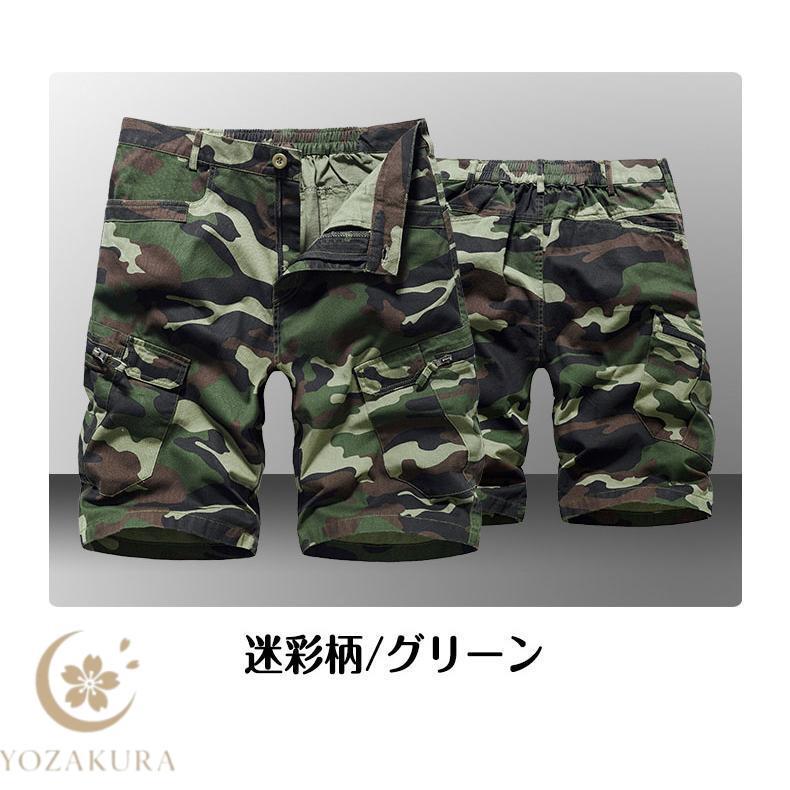 カーゴパンツ メンズ 迷彩 カラフル ショートパンツ ハーフパンツ ひざ