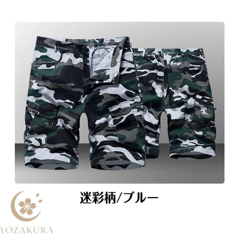 カーゴパンツ メンズ 迷彩 カラフル ショートパンツ ハーフパンツ ひざ