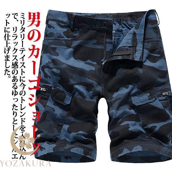 新品★27,500円 BRIEFINGゴルフ カモフラショートパンツ 青黒迷彩S カーゴパンツ メンズ 迷彩 カラフル ショートパンツ ハーフパンツ ひざ